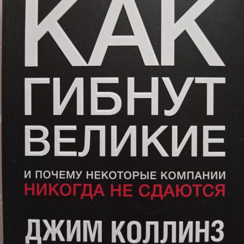 Гибла как определить