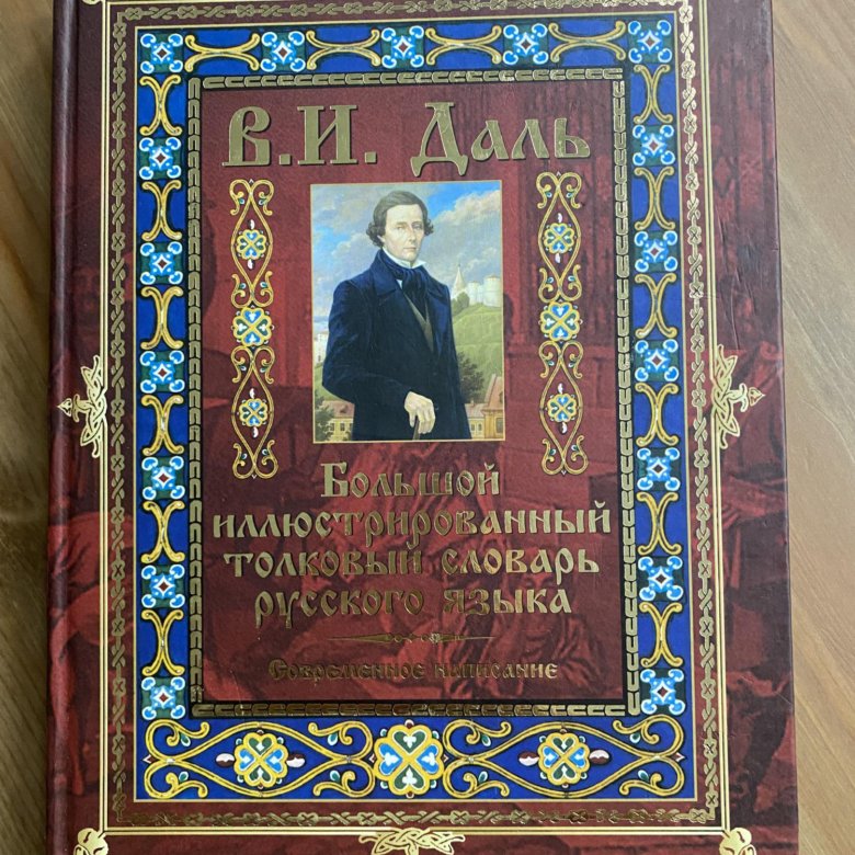 Книги На Украинском Языке Купить В Москве