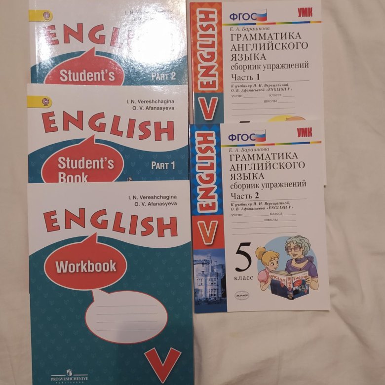 Верещагино по английски. Верещагина 5 класс. Английский Верещагина 5 класс. Верещагина 5 Workbook. Английский Верещагина 5 класс стр 42.
