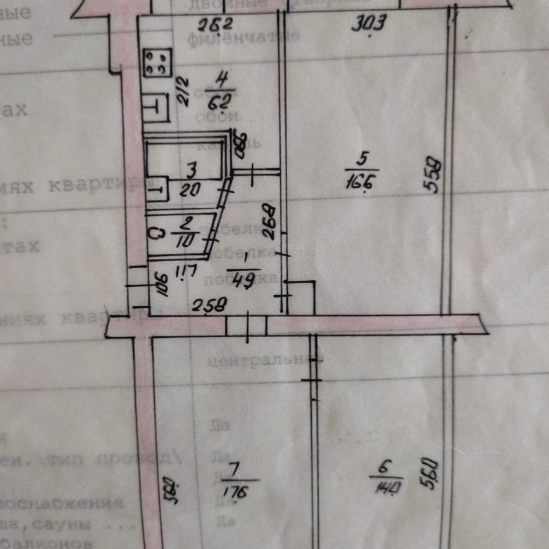 Авито октябрьский башкортостан 1 комнатная квартира. 35 Микрорайон 3а Октябрьский Башкортостан. 34 Микрорайон 15 Октябрьский. Октябрьский 34 микрорайон 15в 1 подъезд 9 этаж 35 кв.