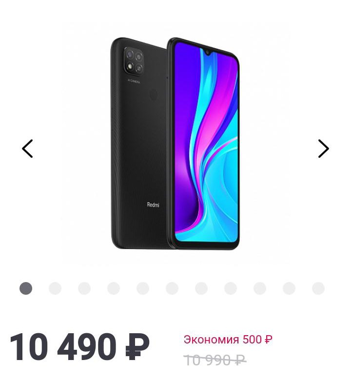 Xiaomi 9c Nfc 128gb Купить