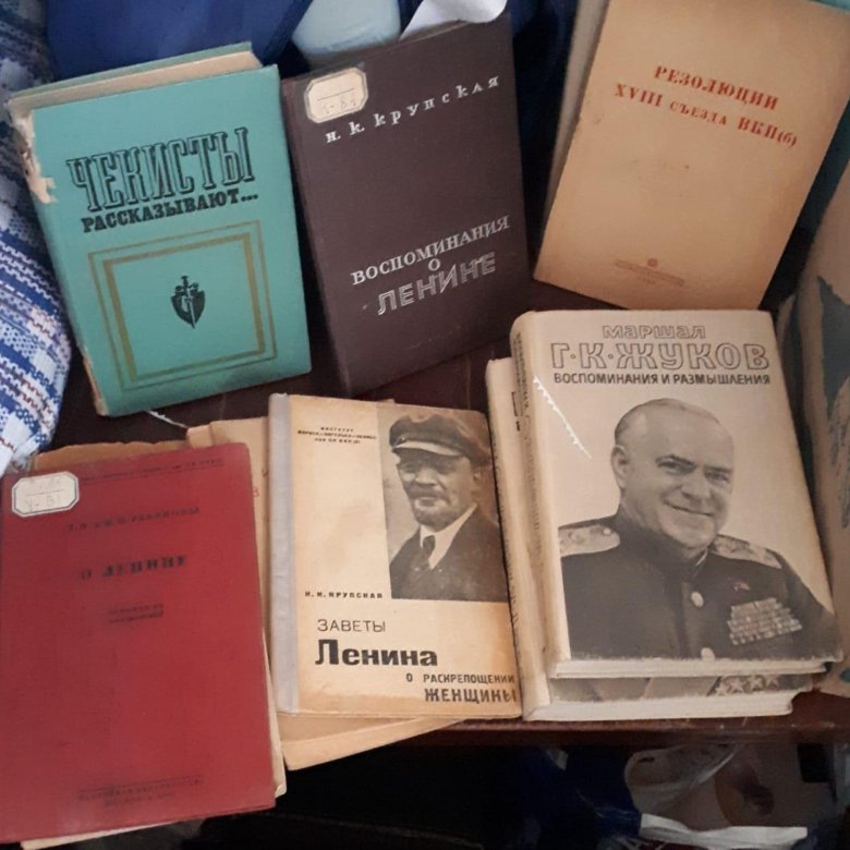 Книги Ленина 30х годов – купить в Красногорске, бесплатно, дата ...