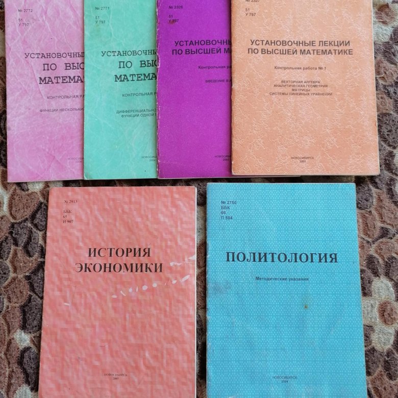 Расписание нгту им. Нгту студенты. Нгту новосибирский государственный технический университет. Технический факультет. Хабаров нгту.