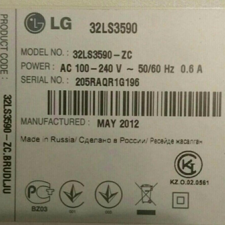 Купить Запчасти На Телевизор Lg