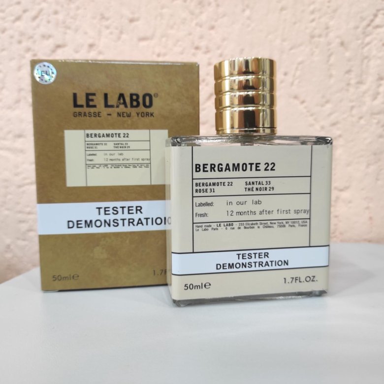 Le labo bergamote 22. Le Labo Bergamote 22 50 ml. Духи бергамот Ле Лабо 22 тестер. Духи бергамот Ле Лабо 22 производитель. Le Labo Bergamote 22 50 ml купить.