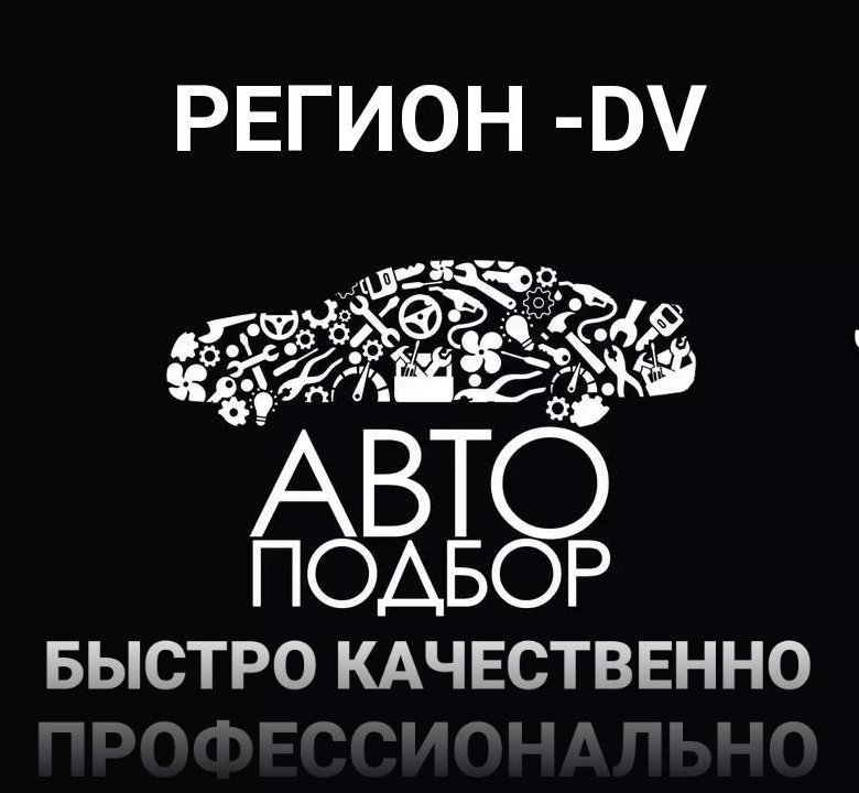 Лайк авто чита. Отогрев авто картинки. База кам сервис чите. Автошкола автодрайв чита. Черновская автошкола чита.