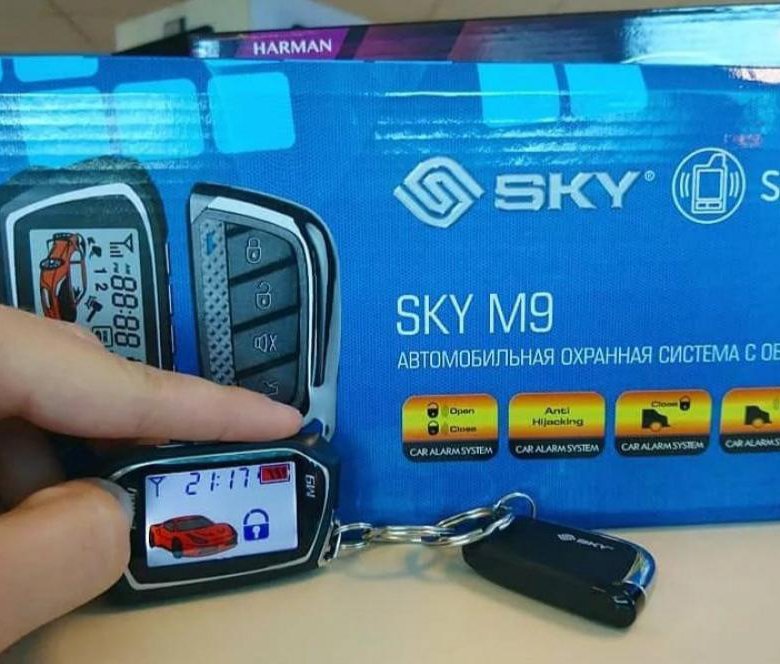 Схема подключения сигнализация sky