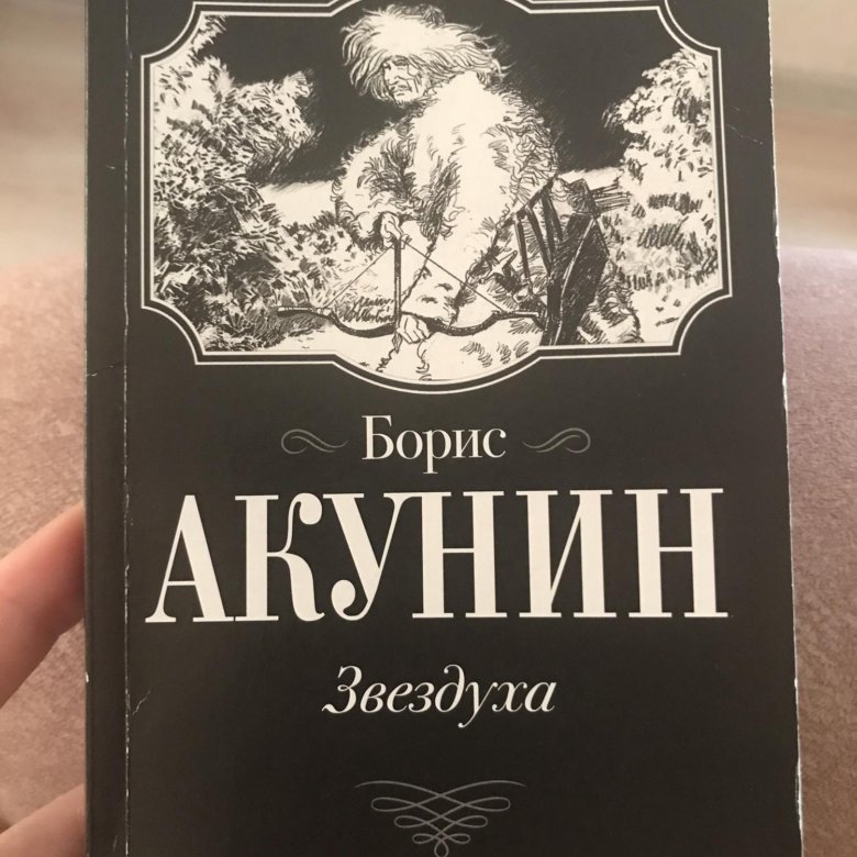 Купить Книги Бориса