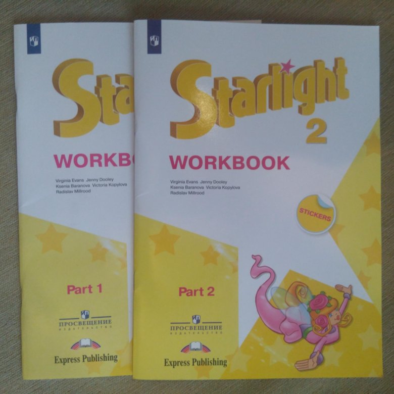 Старлайт 9 читать. Starlight 2 Workbook Part 1. Воркбук 8 класс Старлайт. Стикеры Starlight 2 Workbook. Starlight 2 Workbook Part 2 стр.13.