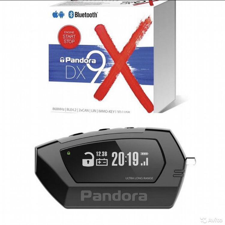 Автозапуск пандора dx 9x. Охранная система pandora DX 9x. Pandora dx9. Сигнализация pandora DX 9x комплектация. Комплект сигнализации Пандора DX 9x.