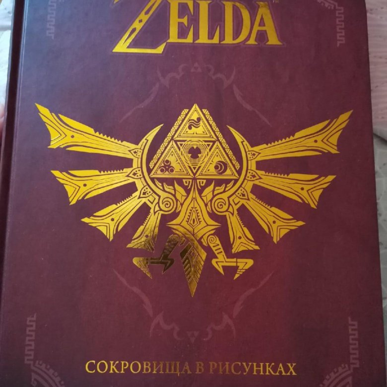 Сокровище лямбды legend of zelda. Ганондорф tears of the kingdom. Зельда 2. Святилища зельда breath of the wild. Зельда сокровище.
