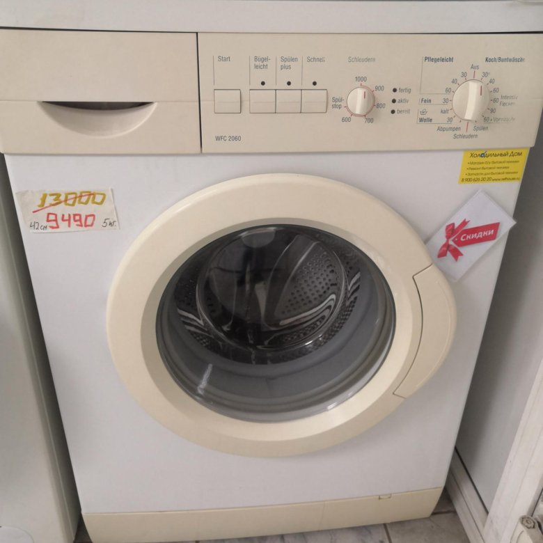Стиральная машина Bosch – купить в Санкт-Петербурге, цена 8 990 руб ...