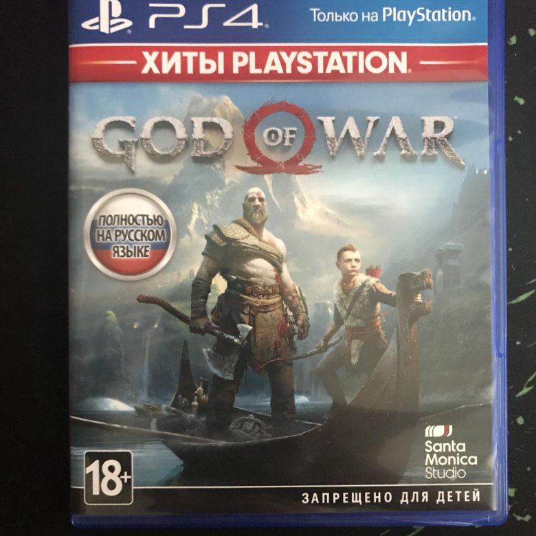 God Of War Playstation 5 Купить