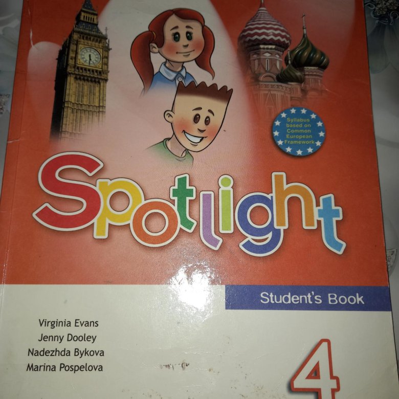 Вирджиния Эванс учебник. Spotlight 4 student's book Virginia Evans Jenny Doodley.