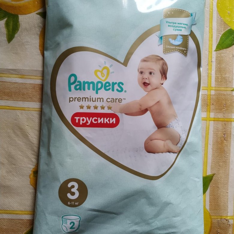 Купить Памперсы Детские В Новосибирске