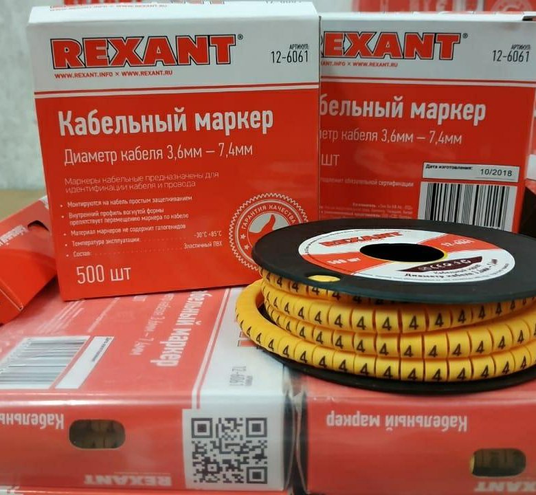Маркер кабельный 0 9. Rexant кабельный маркер 12-6061. Маркировка Rexant 12-6061. Маркер Rexant 08-7608.