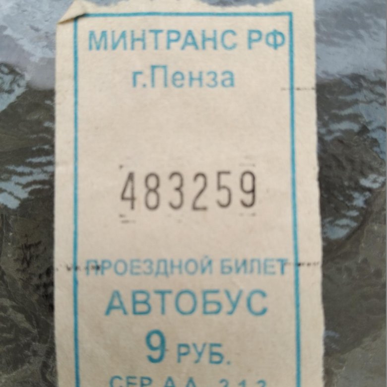 Билеты на автобус углегорск