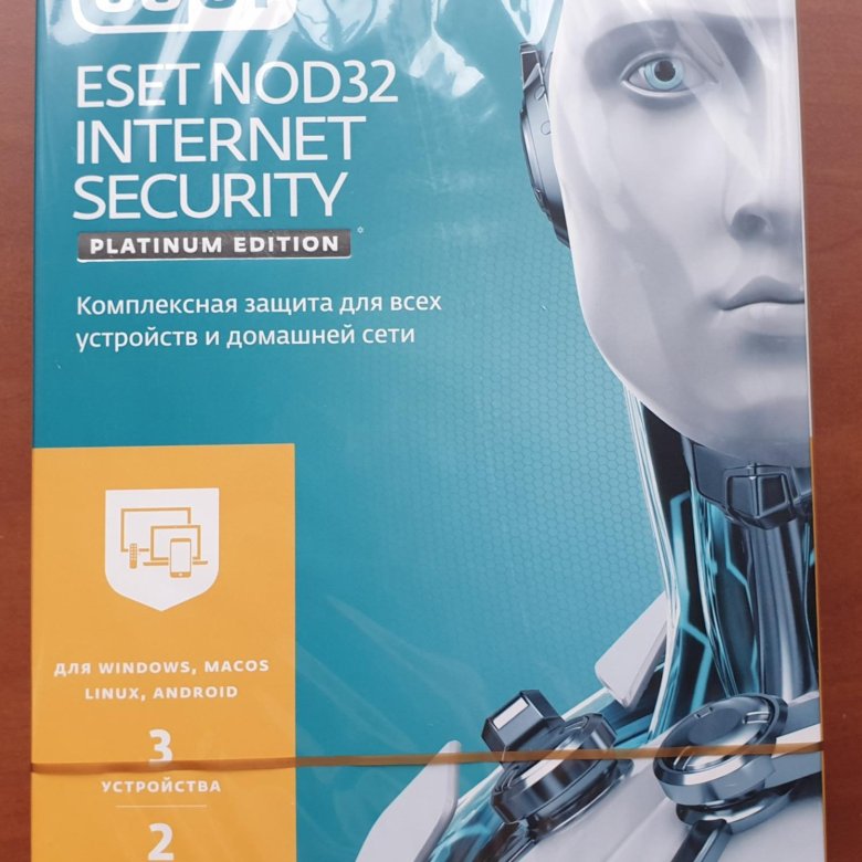 Антивирус Eset Купить На 1 Компьютера