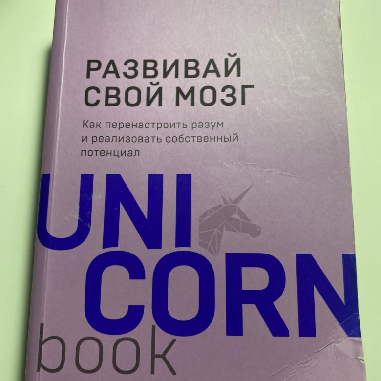 Джо Диспенза Книги Купить Озон