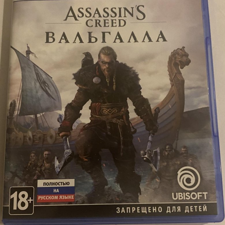 Assassin’s Creed Valhalla – купить в Москве, цена 3 000 руб., истекает ...