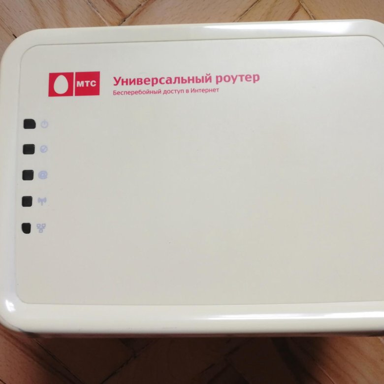 Роутер мтс f680. Ts-4000 роутер мтс. маршрутизатор мтс. роутер мтс новый. роутер мтс премиум.