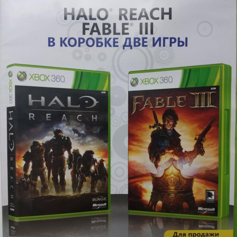 Купить Игры На Xbox 360 Авито