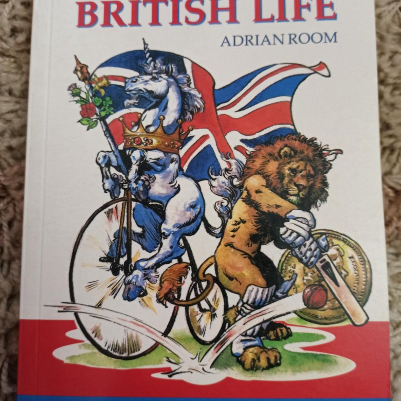 British Life книга купить.