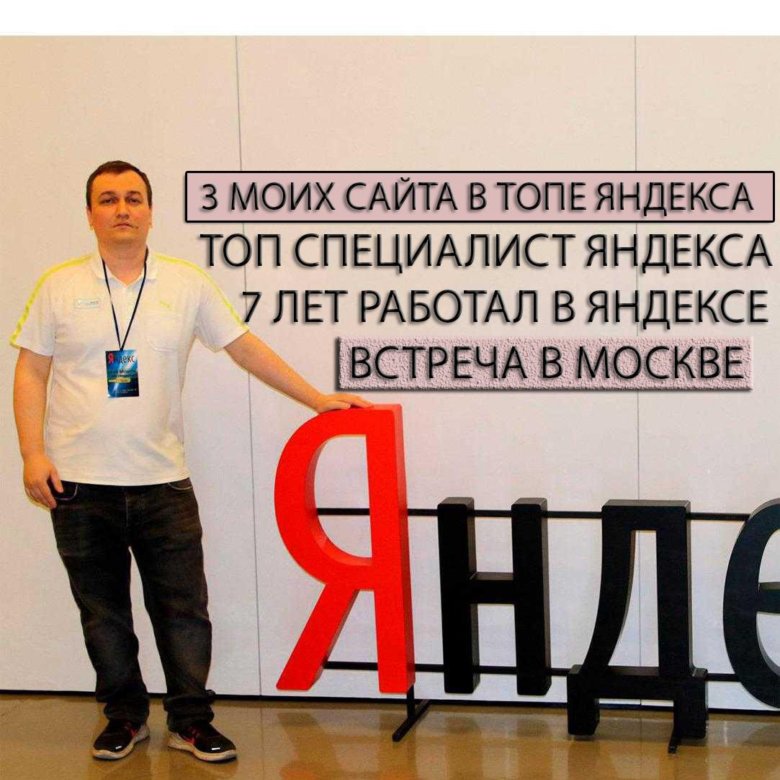 Сегодня директом