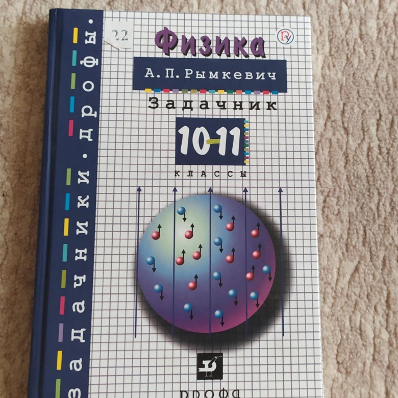 926 рымкевич