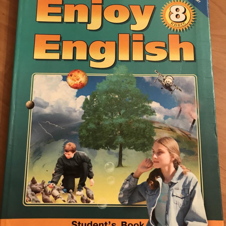 Учебник по английскому языку Enjoy English 8 – купить в Москве, цена ...