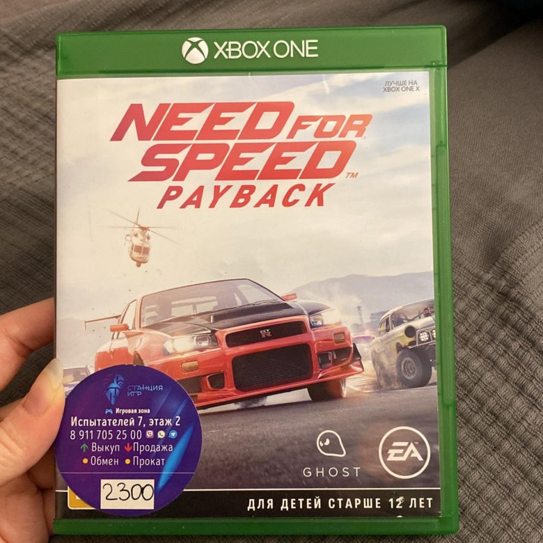 Диски Xbox One Купить В Спб
