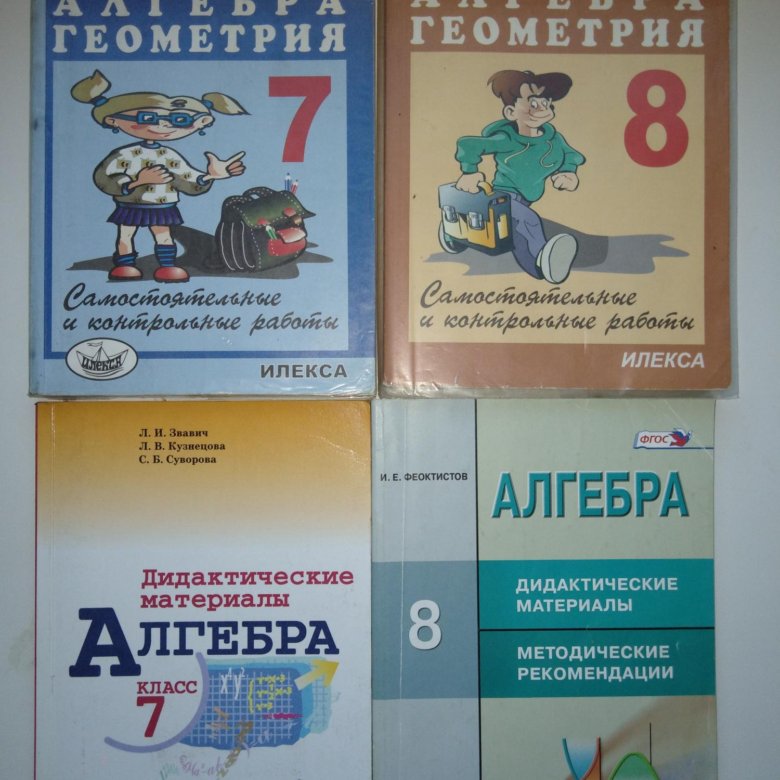 Дидактика книги