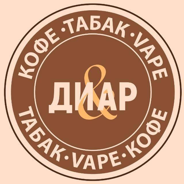 Работа в ар. Табака кафе.