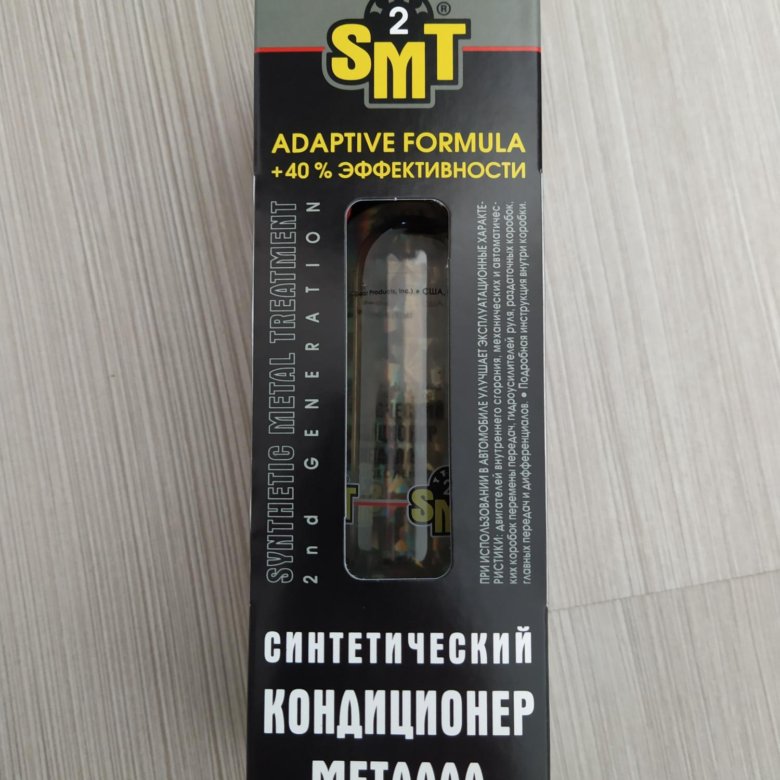 Smt 2