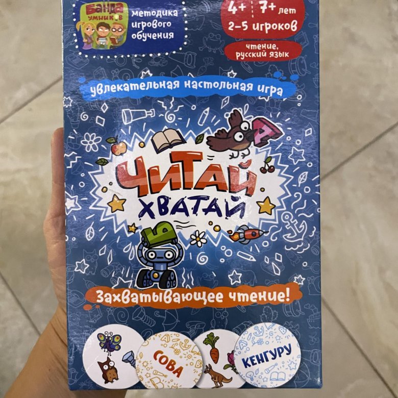 Хватай не глядя первый сезон. Хватай и беги фильм. Рене и кейси. Даррелл шульц. Хватай 7.