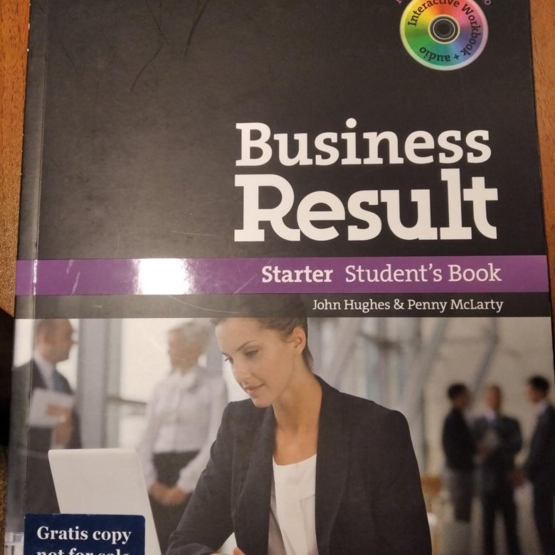 Business Result Intermediate. Business Result: Starter.