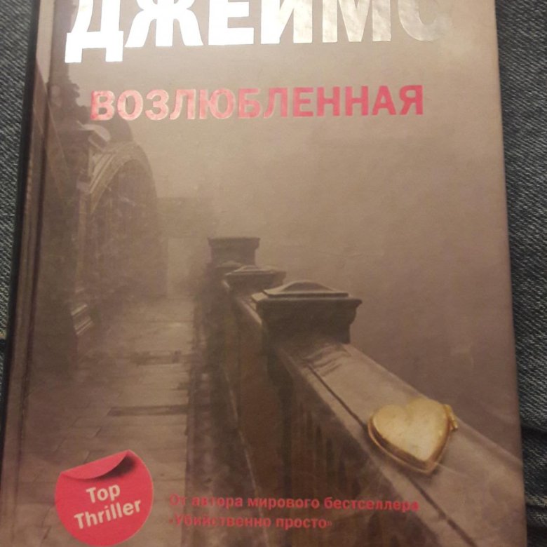 В питере жить книга