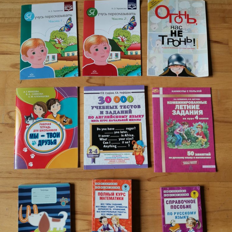 Обучающие книги и тетради – купить в Москве, цена 100 руб., дата ...