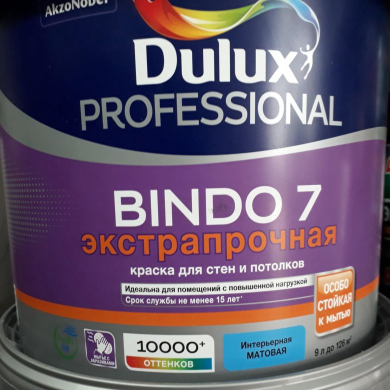 Bindo 7. Dulux Bindo 7. Dulux Bindo 7 цвет. Краска Dulux Bindo 7. Dulux Bindo 20.