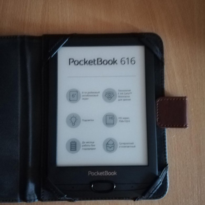 Pocketbook Купить