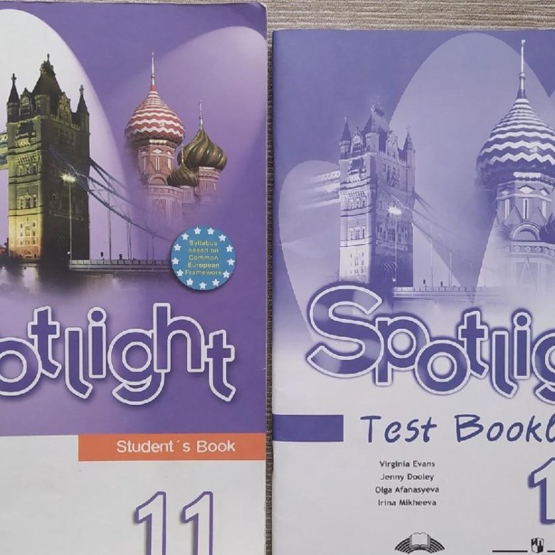 Тест буклет 11 класс Spotlight. Английский язык Test booklet 11 класс. Спотлайт 9 класс тест буклет. УМК спотлайт 11.