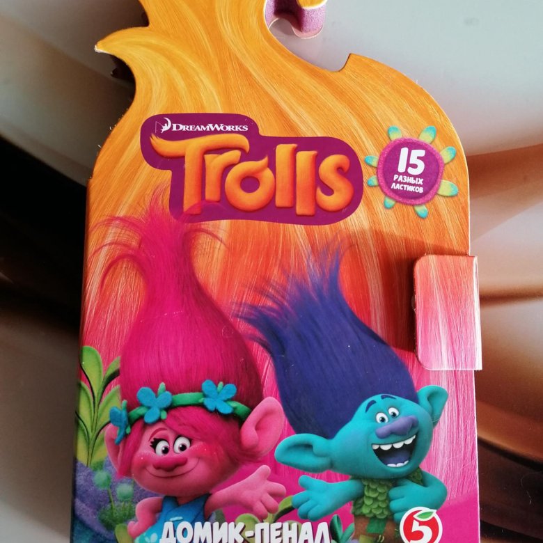 тролли 2023 отзывы. тролль дэнс. тролли 2023 отзывы. Trolls band together. Troll 2023.