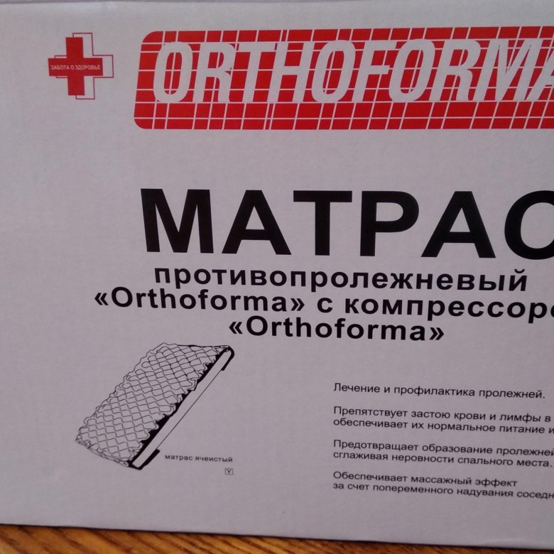 Купить Противопролежневый Матрас Orthoforma