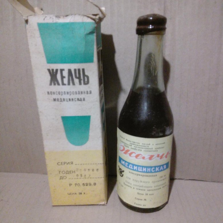 желчь медицинская консервированная эмульсия 250мл. желчь консервированная. желчь медицинская консервированная эмульсия 250мл. 250мл. желчь медицинская консервированная фл.