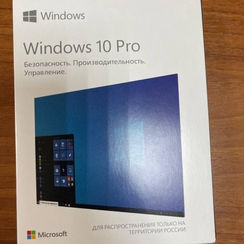 Hav 00105. Windows 10 Pro Box.