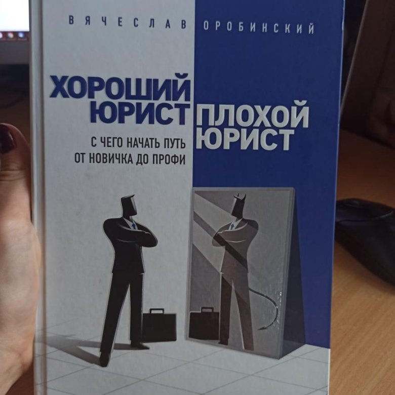 Книга налоговые схемы за которые посадили ходорковского