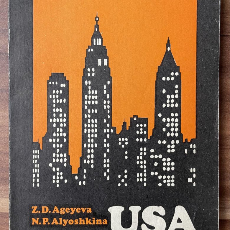 Reading usa