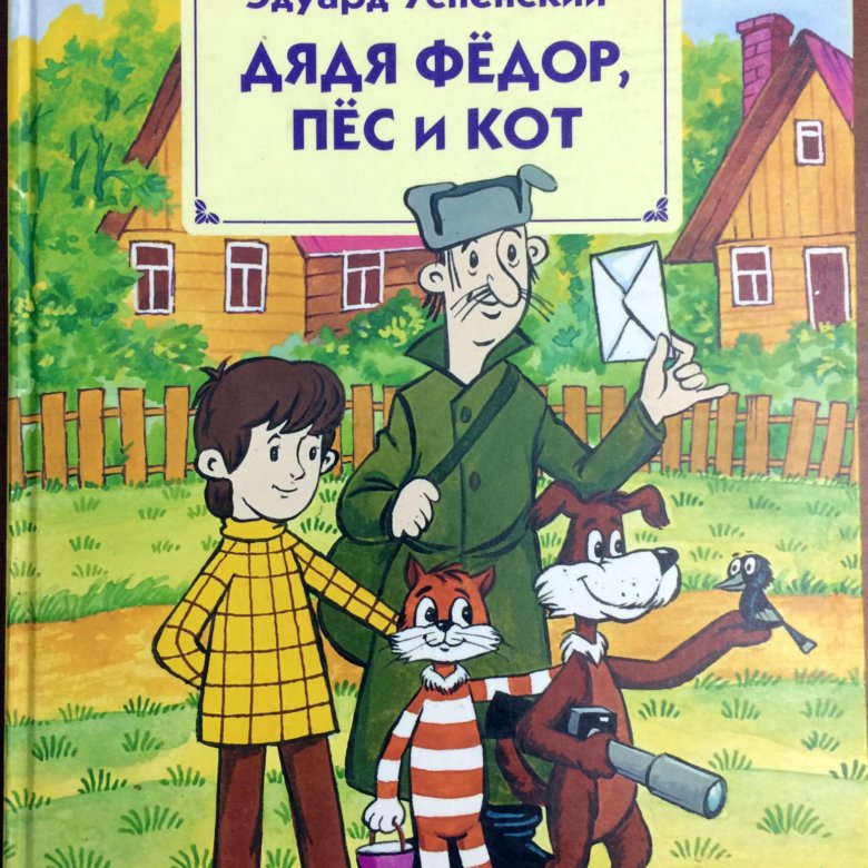 Проект свид сказки для детей и взрослых