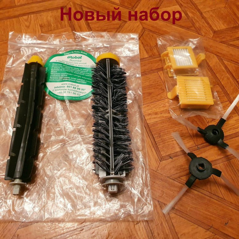 Купить Щетки Для Пылесоса Irobot Roomba