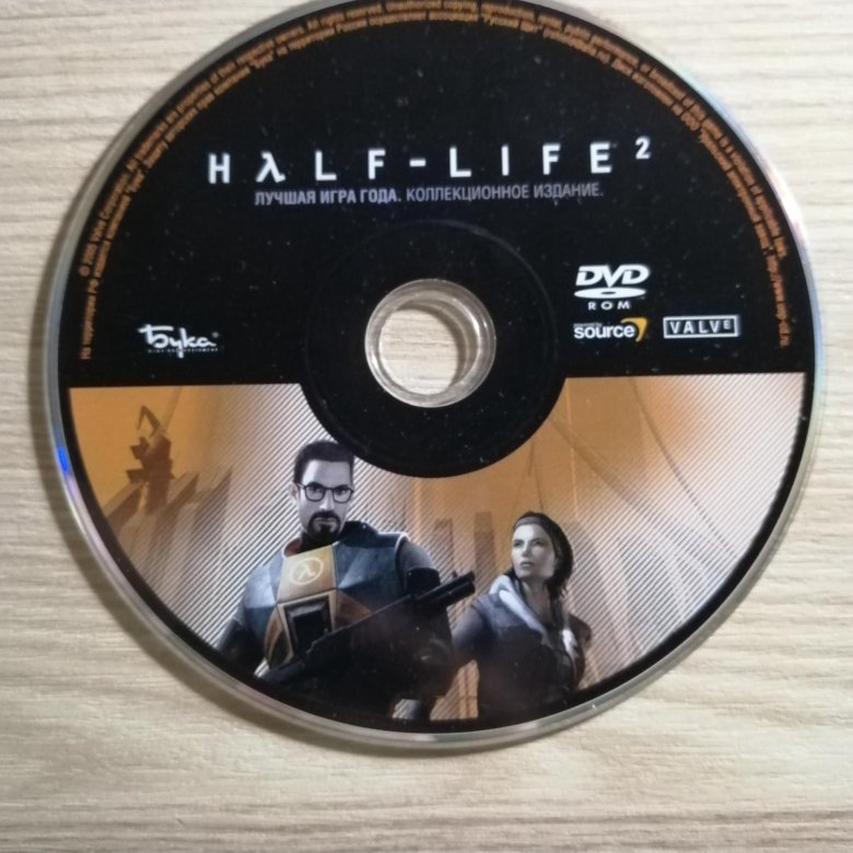 Диск half life. Disc half желтый. Купить диск халф лайф 2. Disc half m - ø 38 (24w).
